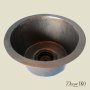 Медная мойка для кухни (круглая) Koozee CW-7 - фото 2
