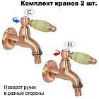 Нефрит