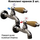 Ясень