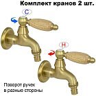 Ясень