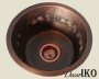 Мойка для кухни (медная, круглая) Koozee CW-22 - фото 6