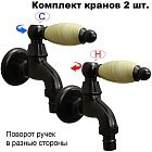 Нефрит