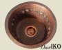 Медная мойка для кухни (круглая) Koozee CW-21 - фото 5