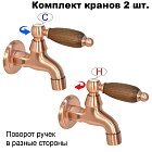 Канадский орех