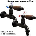 Канадский орех