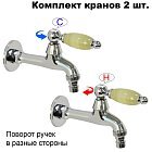 Нефрит
