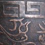 Раковина из бронзы BS-011-AG - фото 5