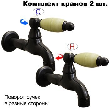 Комплект кранов для бани FKS-54KN-2 с нефритовой ручкой, черный
