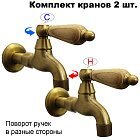 Ясень