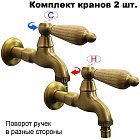 Ясень