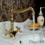 Золотой смеситель для раковин GF-183 - фото 2