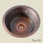 Медная мойка для кухни (круглая) Koozee CW-35 - фото 3