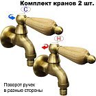 Ясень