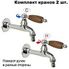 Канадский орех
