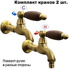 Канадский орех