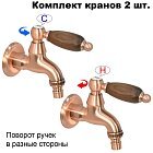 Канадский орех