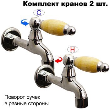 Комплект кранов для бани FKS-19KM-2 с мраморной ручкой, хром