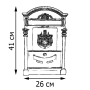 Почтовый ящик для частного дома MB-21 - фото 4