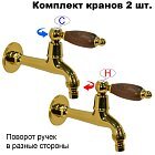 Канадский орех