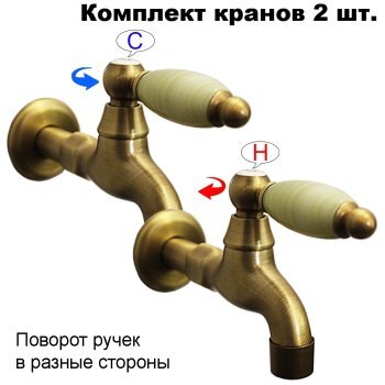 Комплект кранов для бани FKS-4KN-2 с нефритовой ручкой, бронзовый